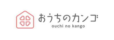 おうちのカンゴ